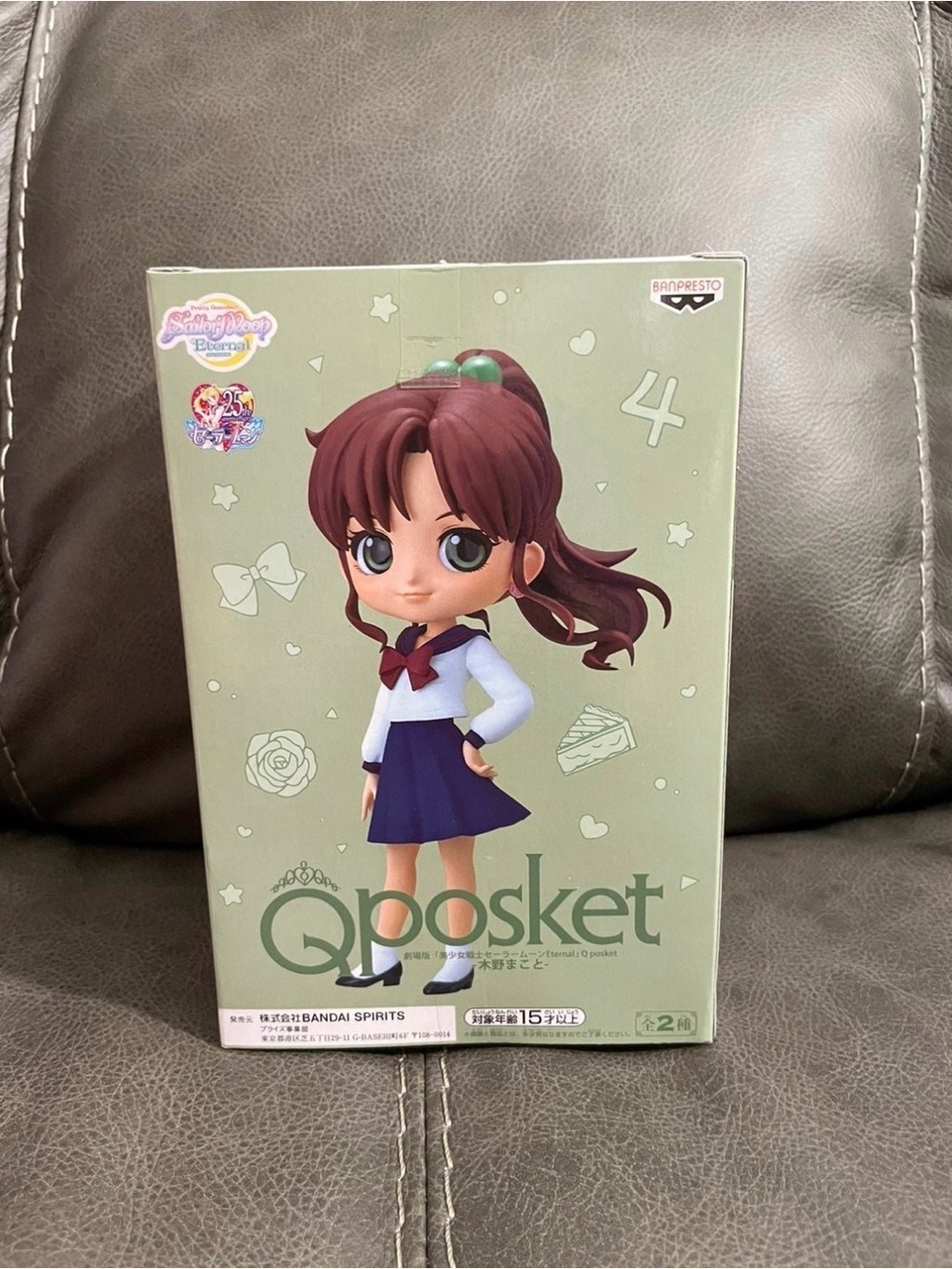 Super Sailor Jupiter - Makoto Kino - Figure Qposket Version A - Gold Toei Toreba